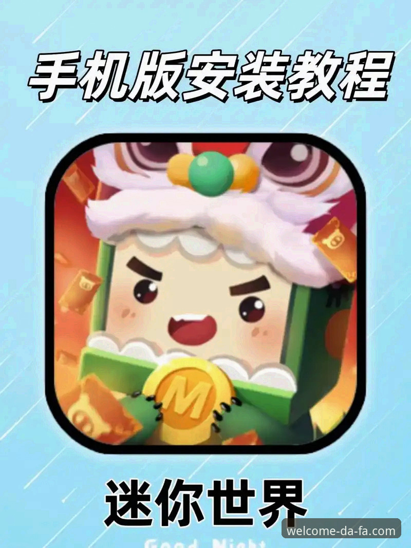 大发彩票值得入手吗怎么下载 大发彩票值得入手吗怎么下载:从安装到使用完整操作教程
