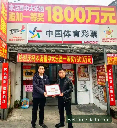 大发彩票幸运之旅使用技巧 大发彩票官网幸运之旅使用技巧深度评测:实战派经验全解析