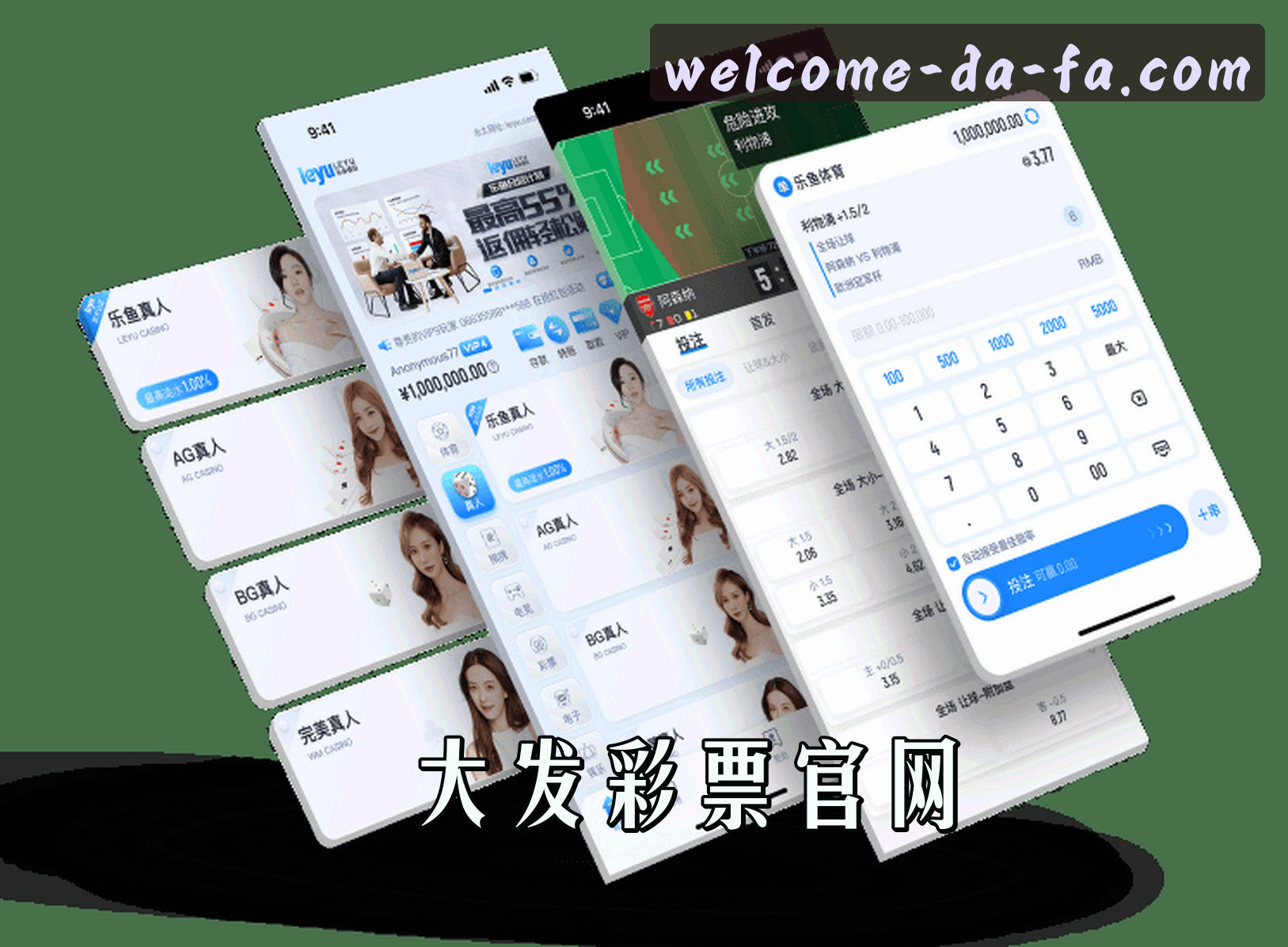 关于大发彩票官方网站 - 赢在起点，乐享精彩